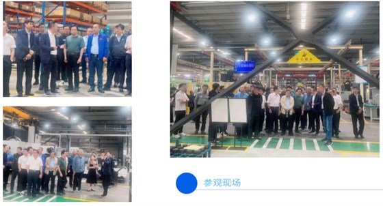 参观腾旋安徽郎溪工厂 参观腾旋安徽郎溪工厂