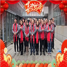 腾旋开工大吉|蛇年启新程，续写新辉煌！